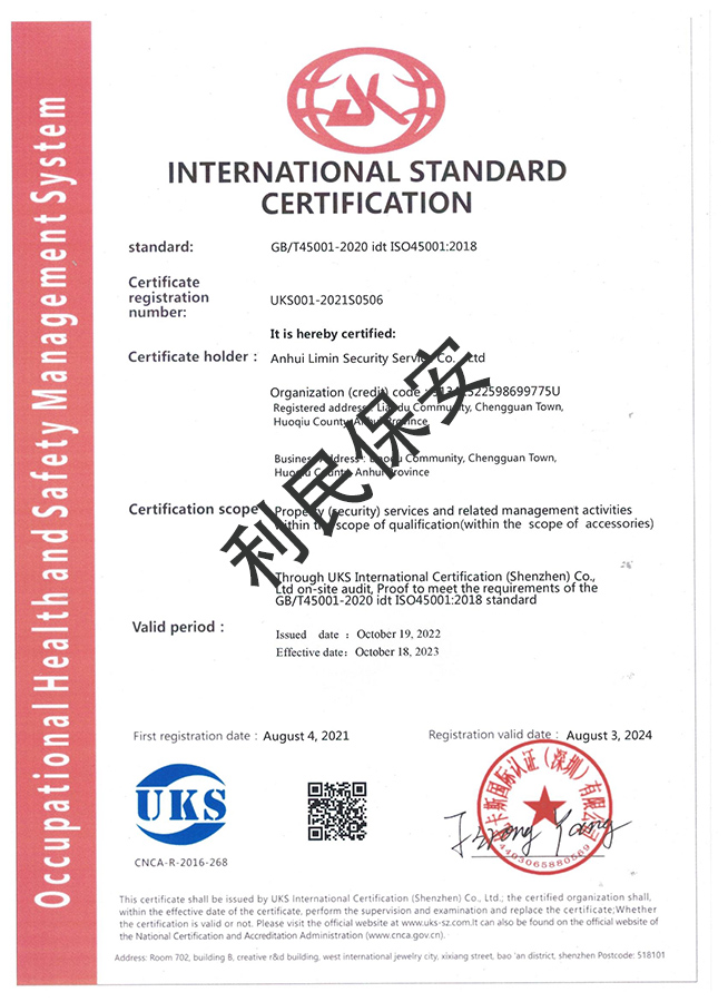 <span>认证证书</span>