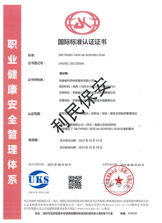 <span>认证证书</span>