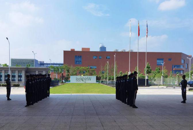 惠而浦（中国）股份公司