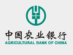 中国农业银行