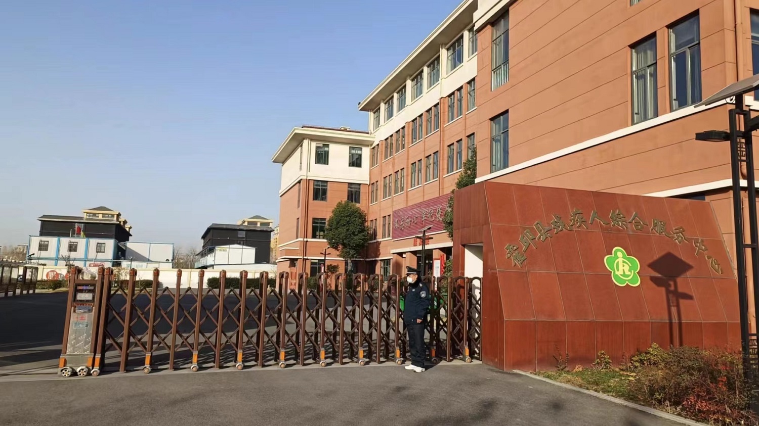 霍邱县残疾人综合服务中心