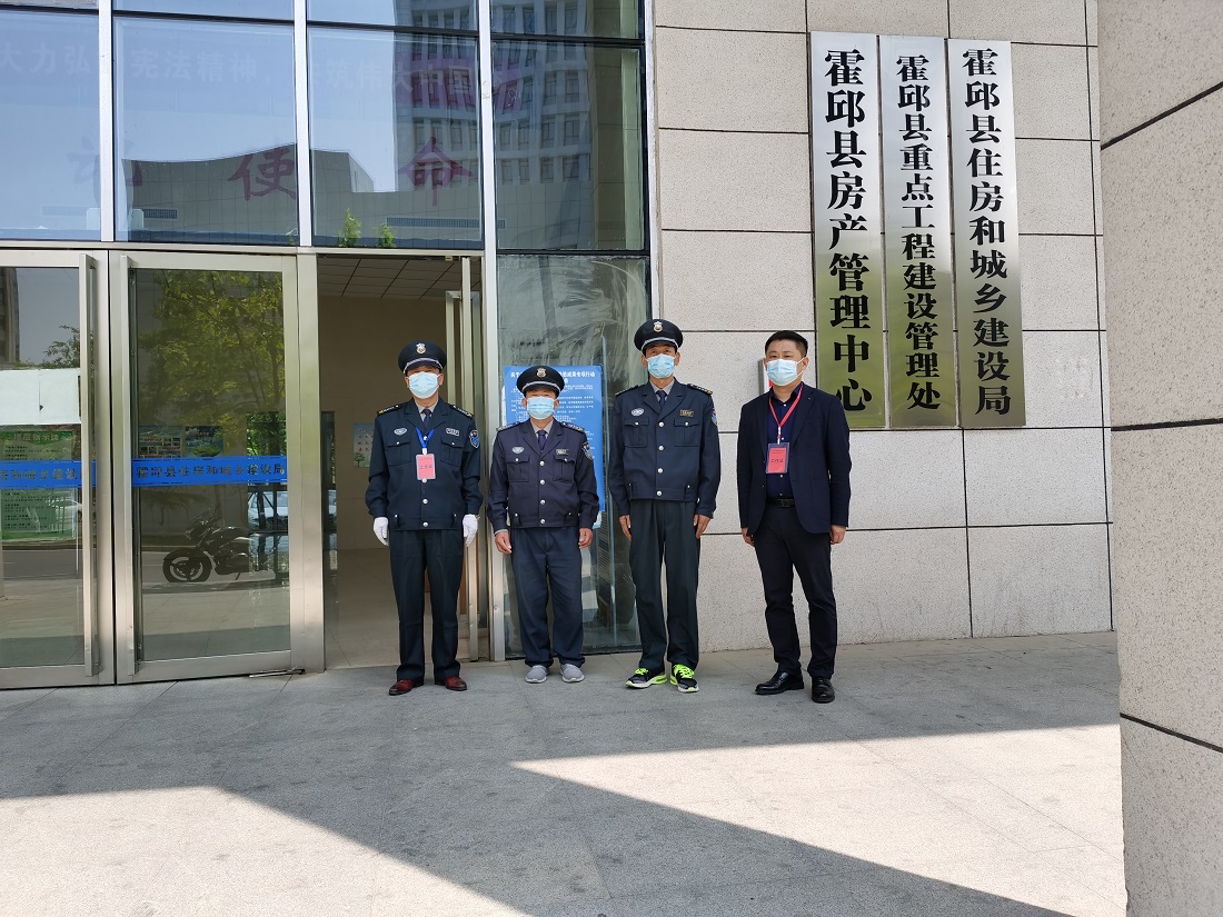 县住房和城乡建设局