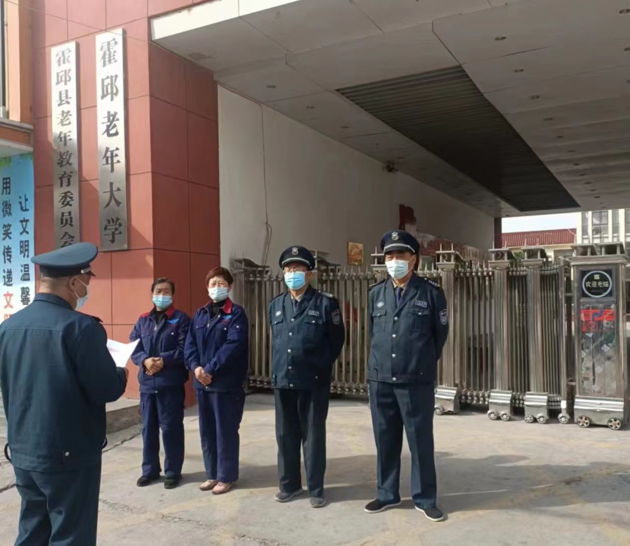 霍邱县老干部服务中心