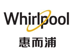 惠而浦（中国）股份有限公司